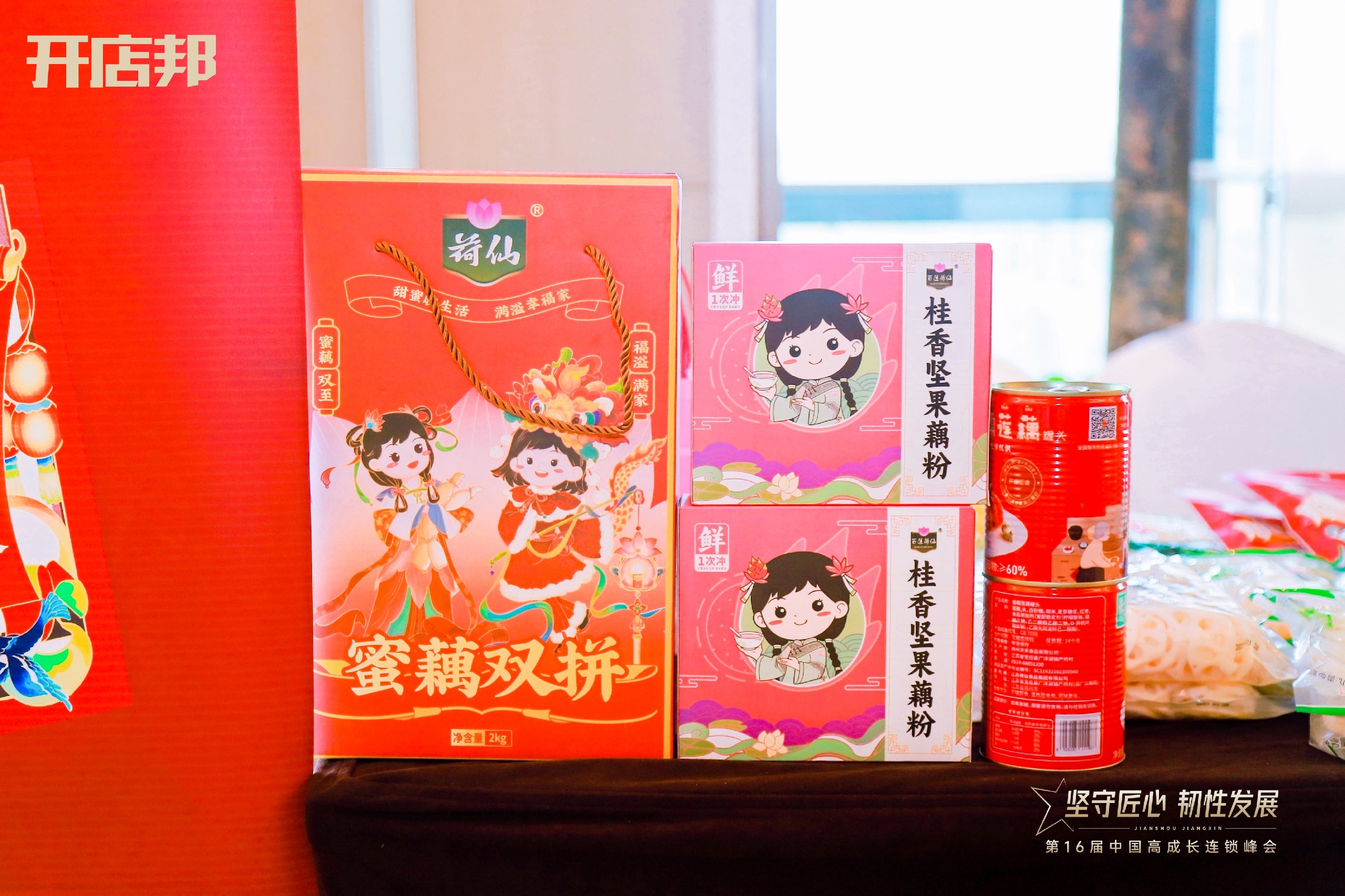 微信圖片_20231228144210.jpg