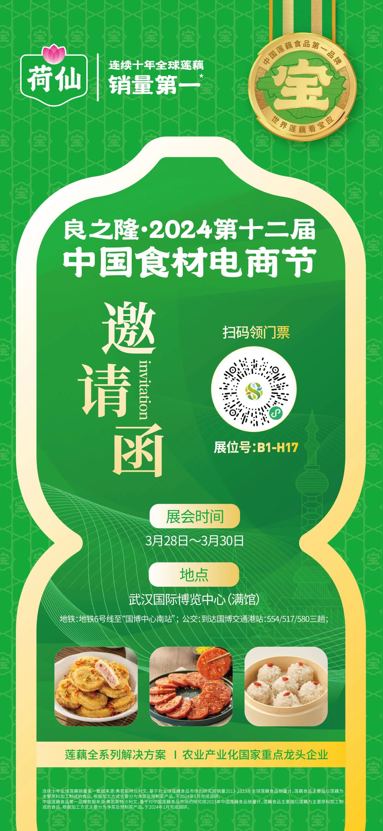微信圖片_20240507102108.jpg